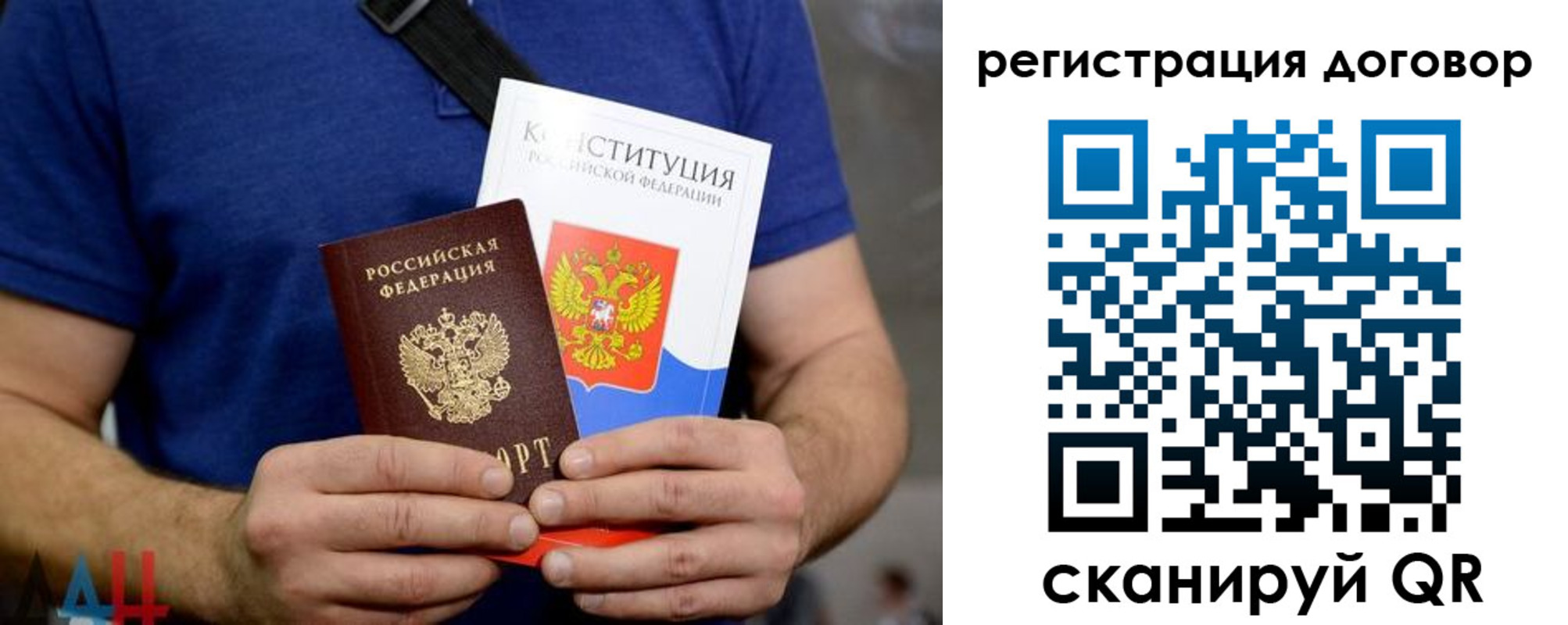 прописка от собственника в Усть-Джегуте
