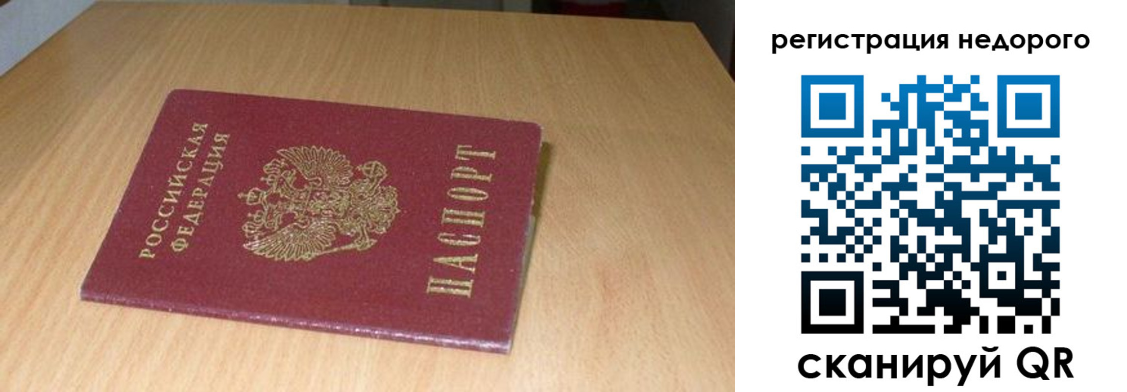 временная регистрация госуслуги в Усть-Джегуте