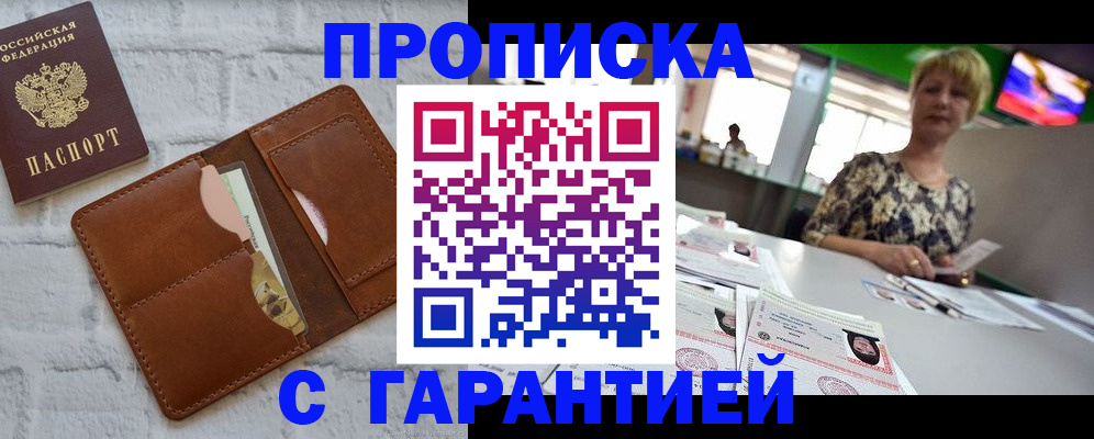 регистрация для дет. сада в Усть-Джегуте