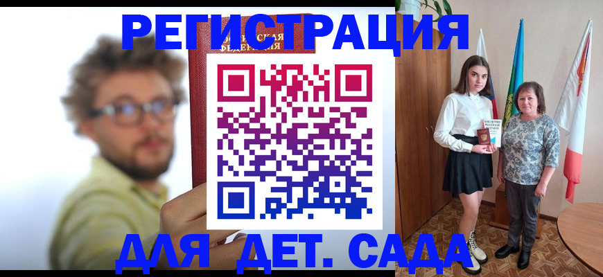 временная регистрация в квартире в Усть-Джегуте